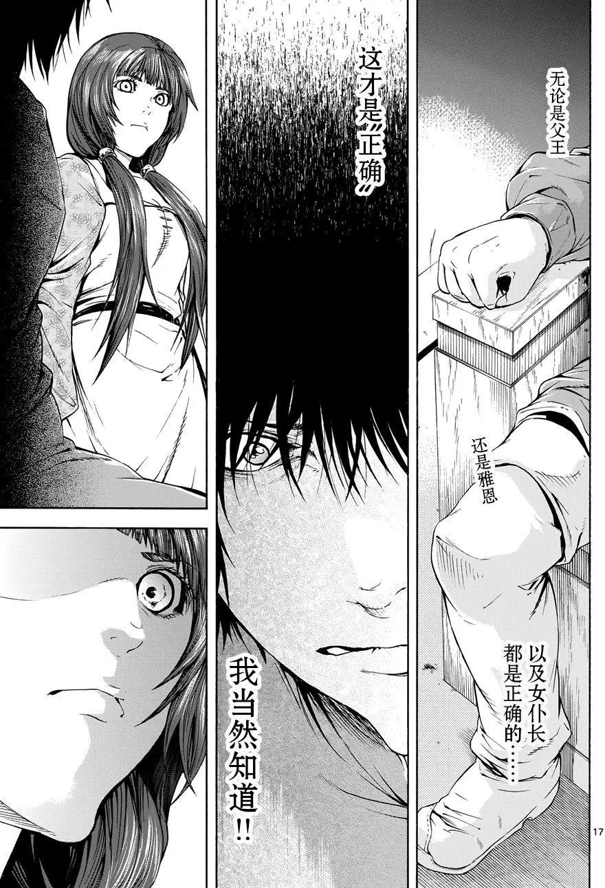 第26回16