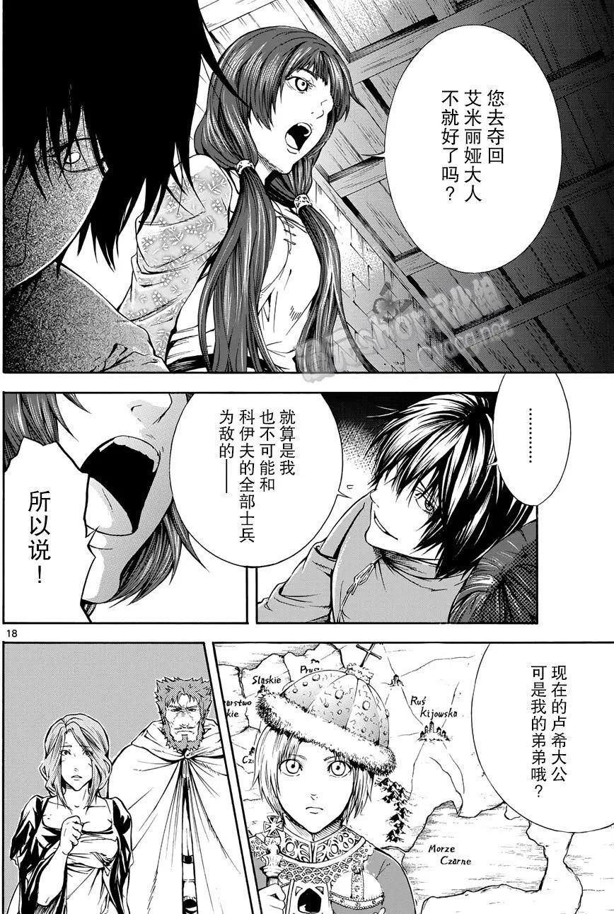 第26回17