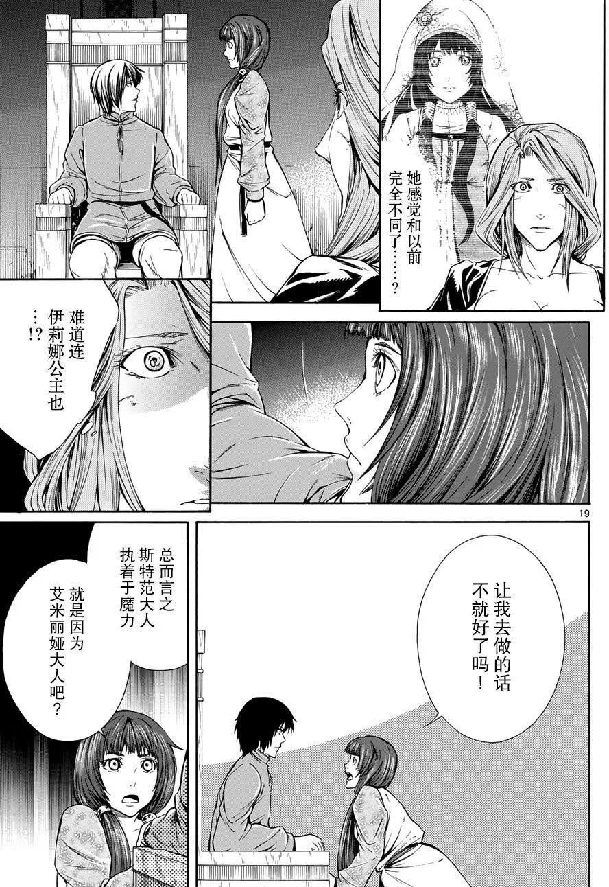 第26回18