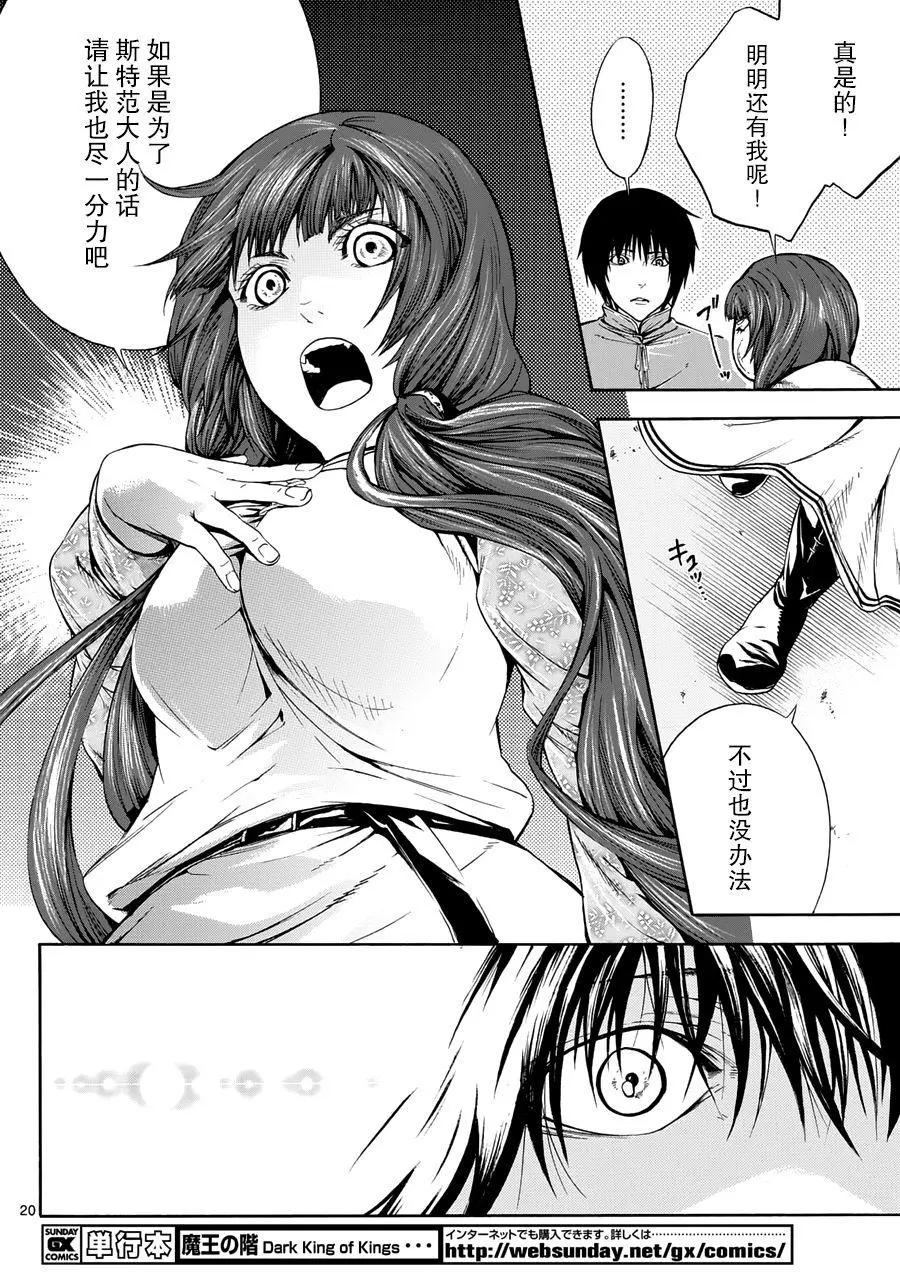 第26回19