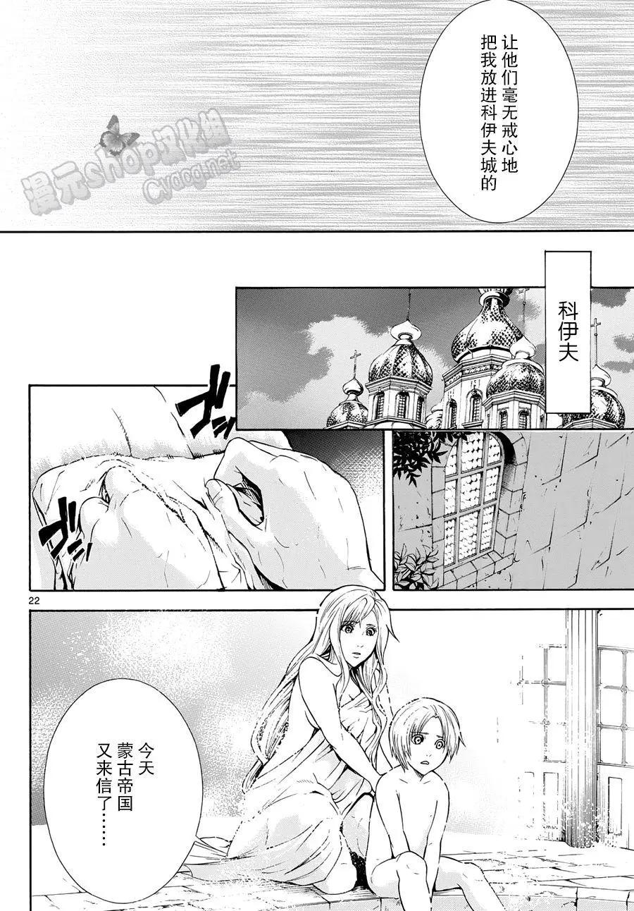 第26回21