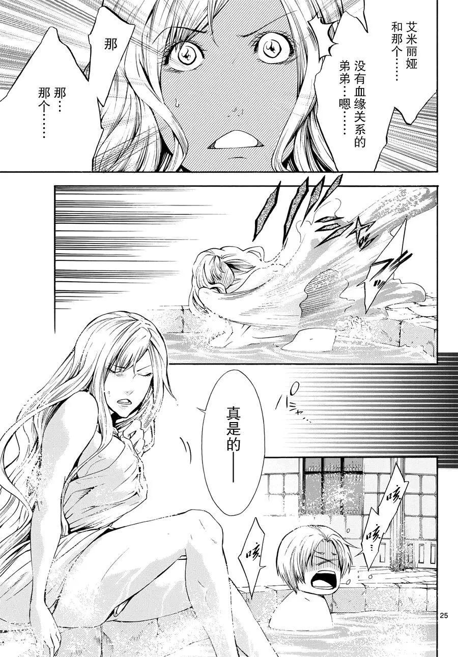 第26回24