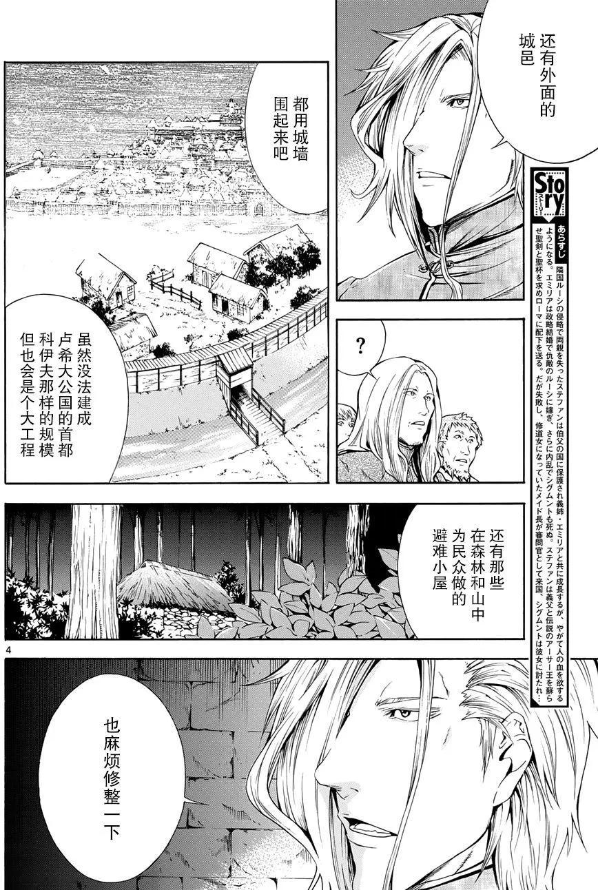 第26回3