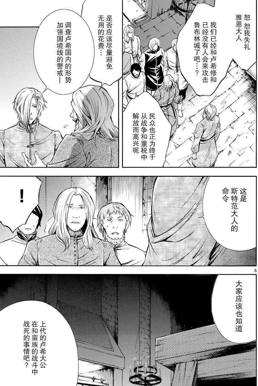 第26回4