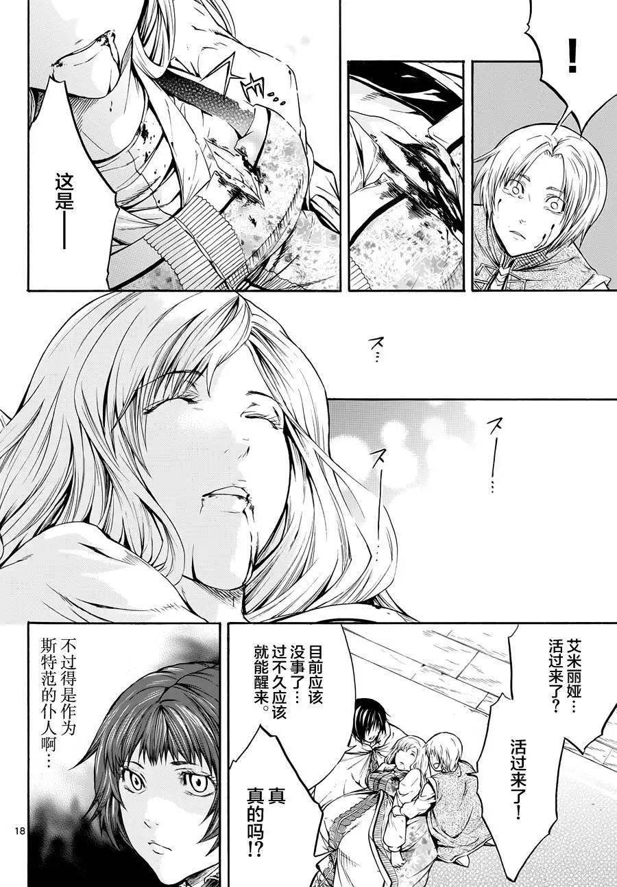 第28回17
