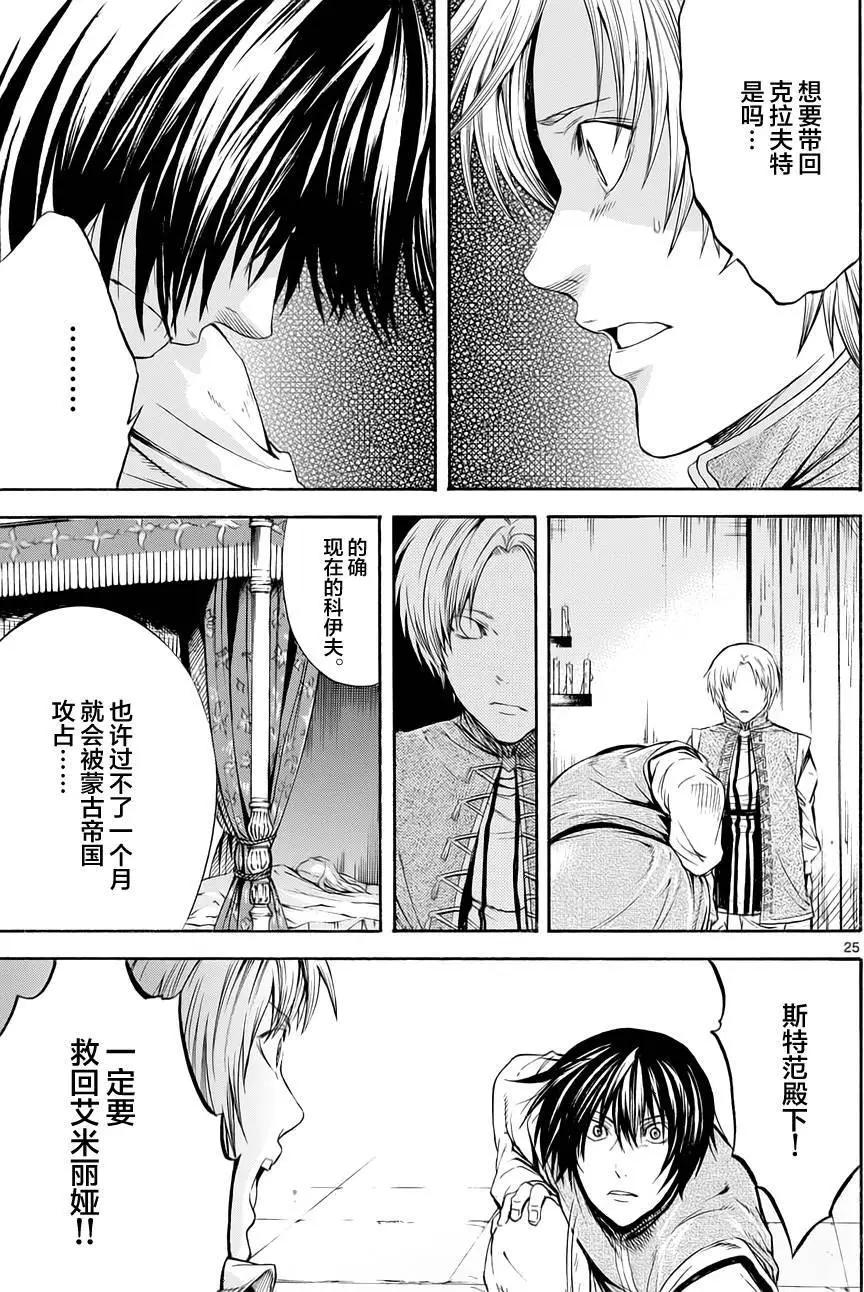 第28回24