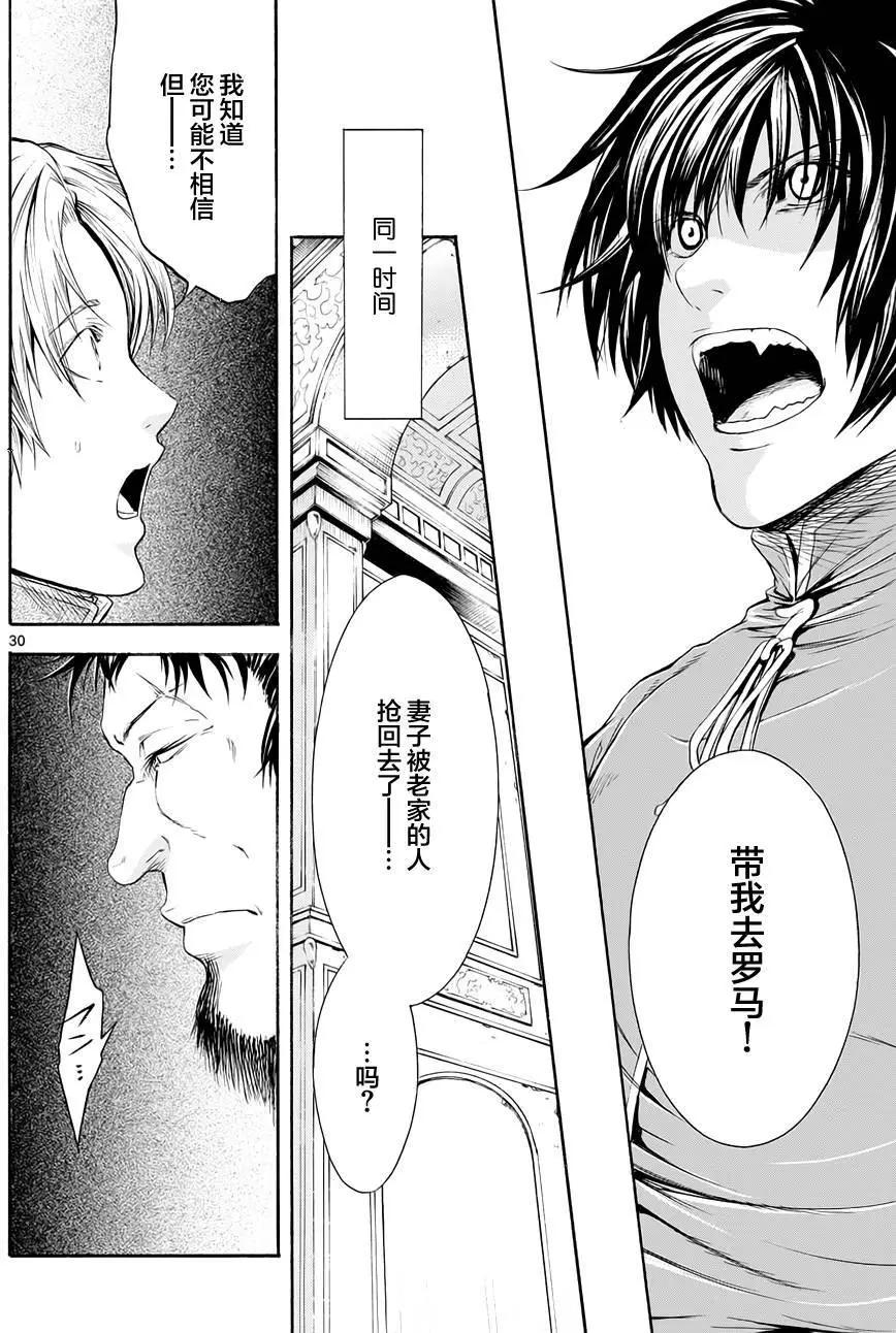 第28回29