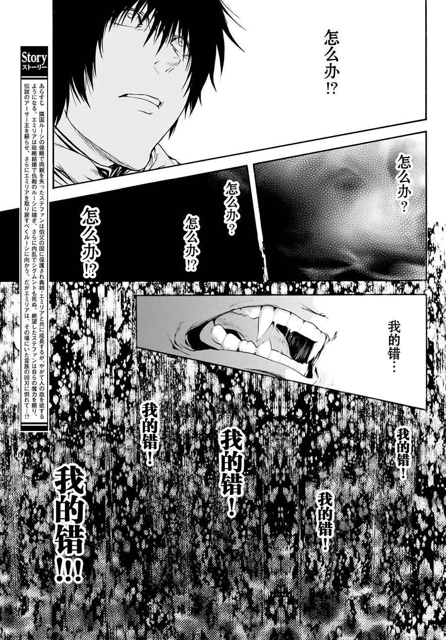 第28回6