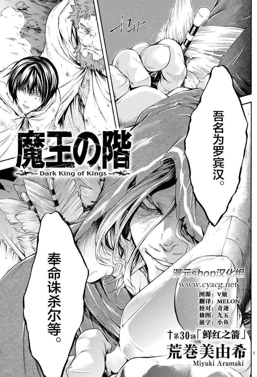 第30回0