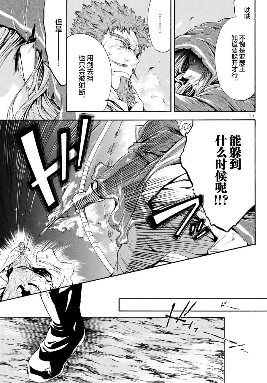 第30回10