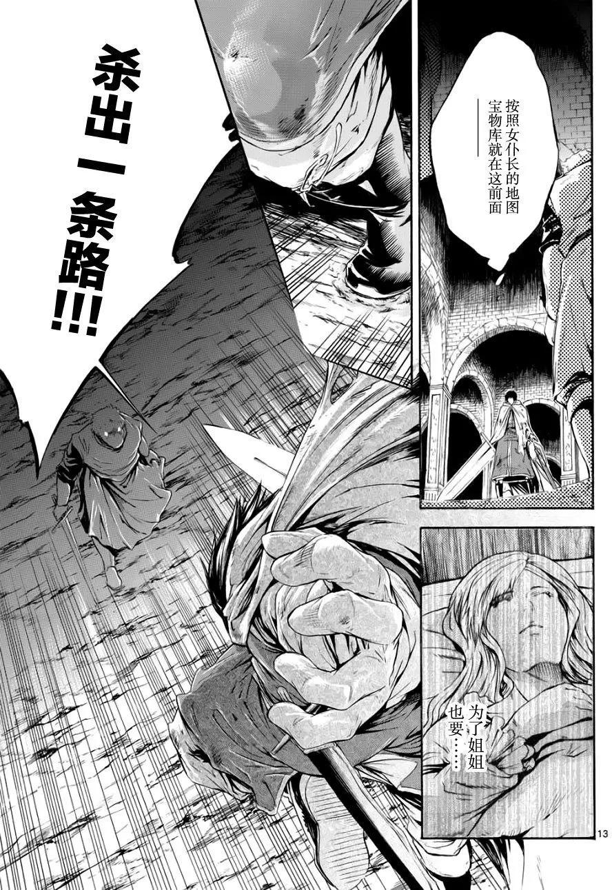 第30回12