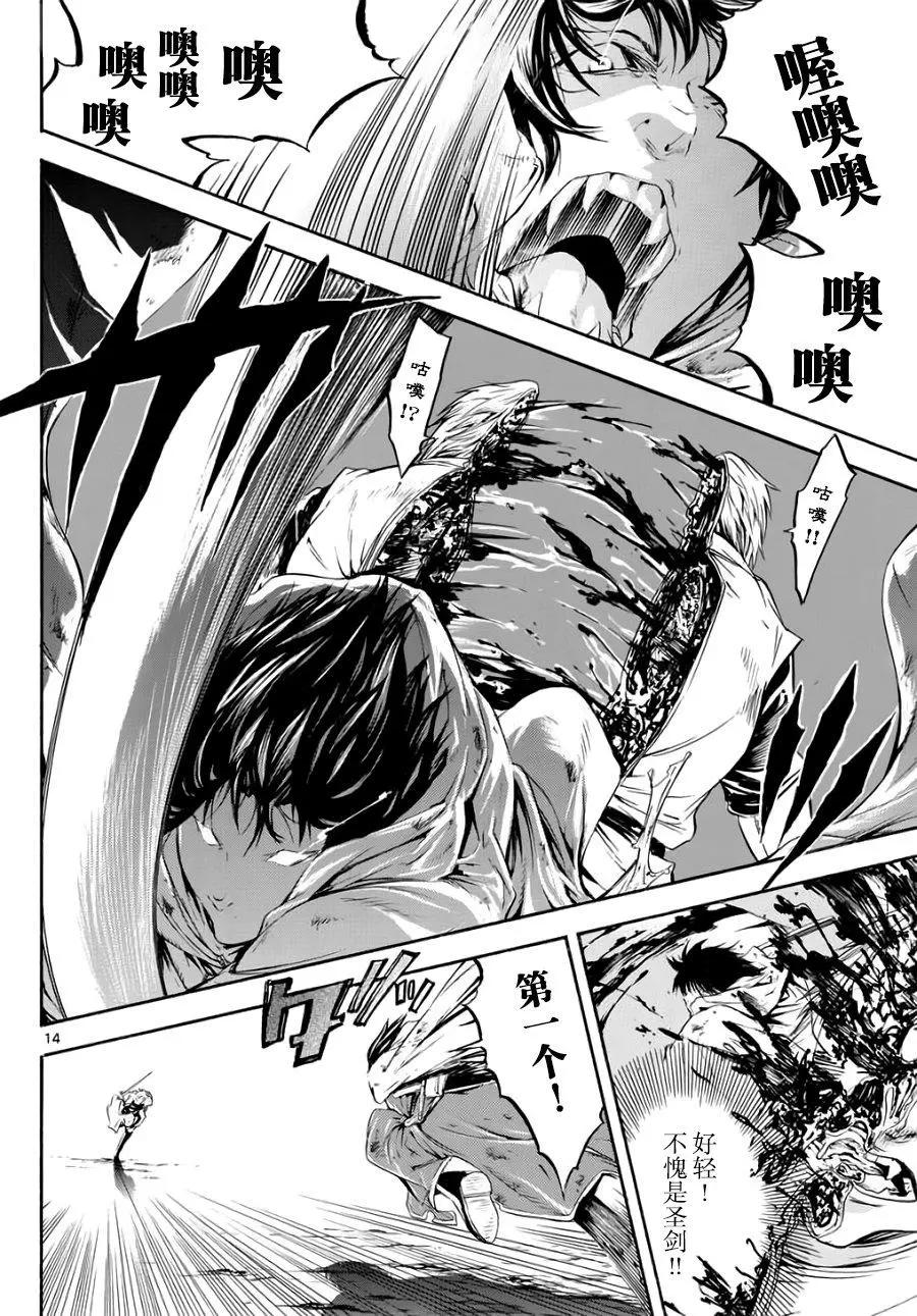 第30回13
