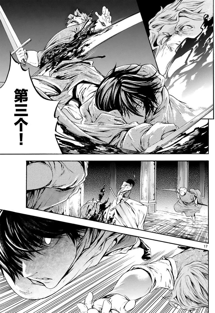 第30回16