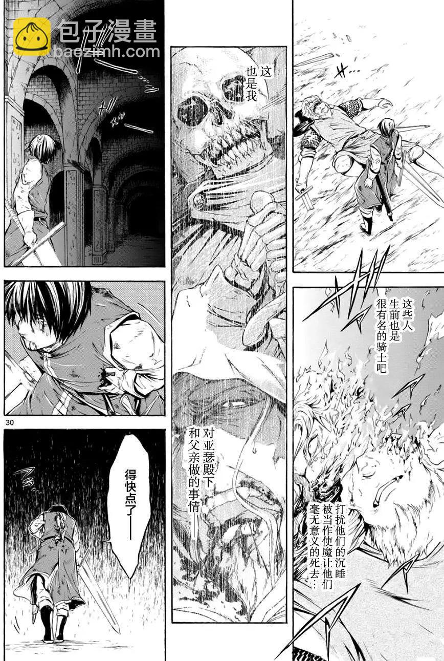 第30回28