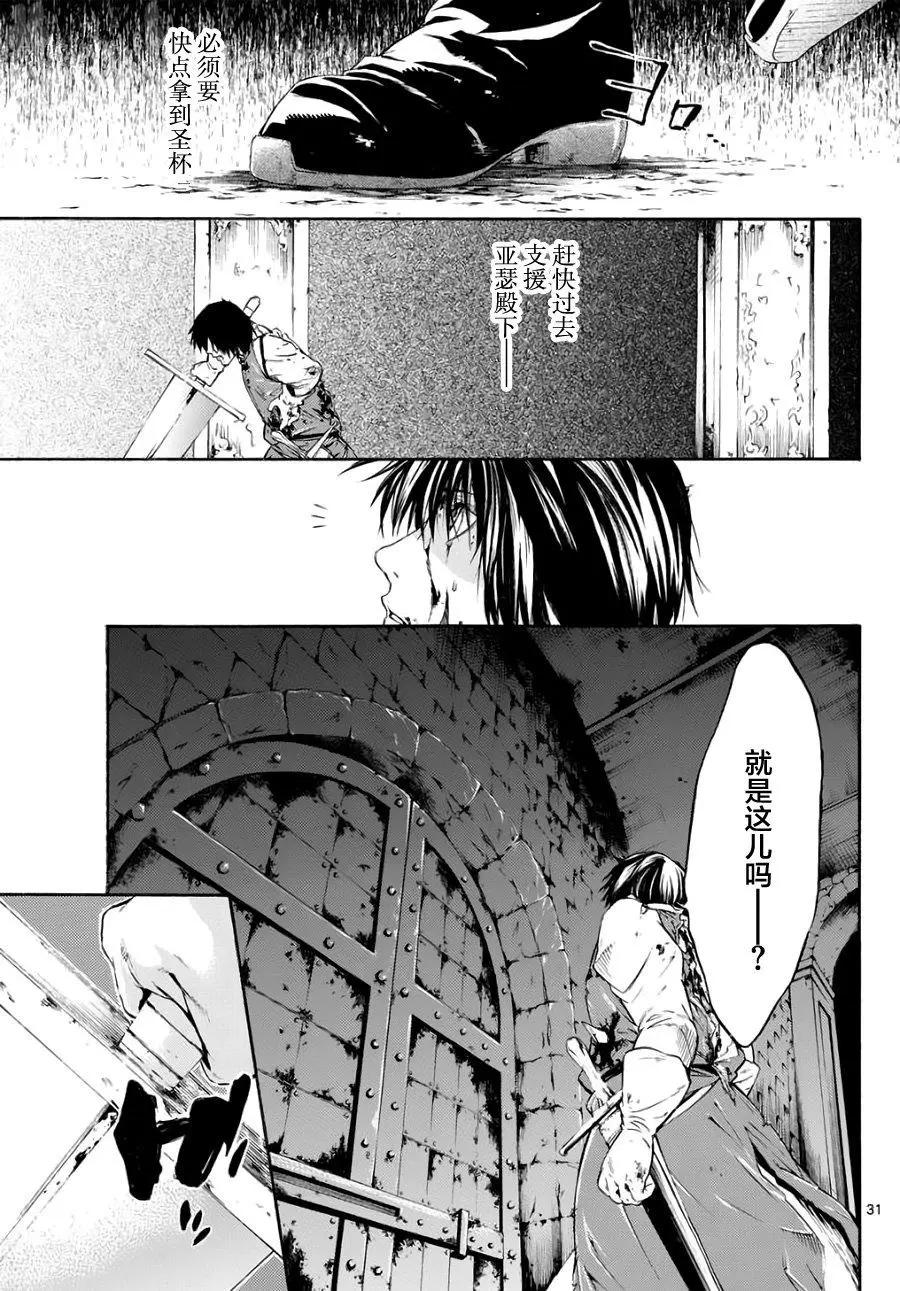 第30回29