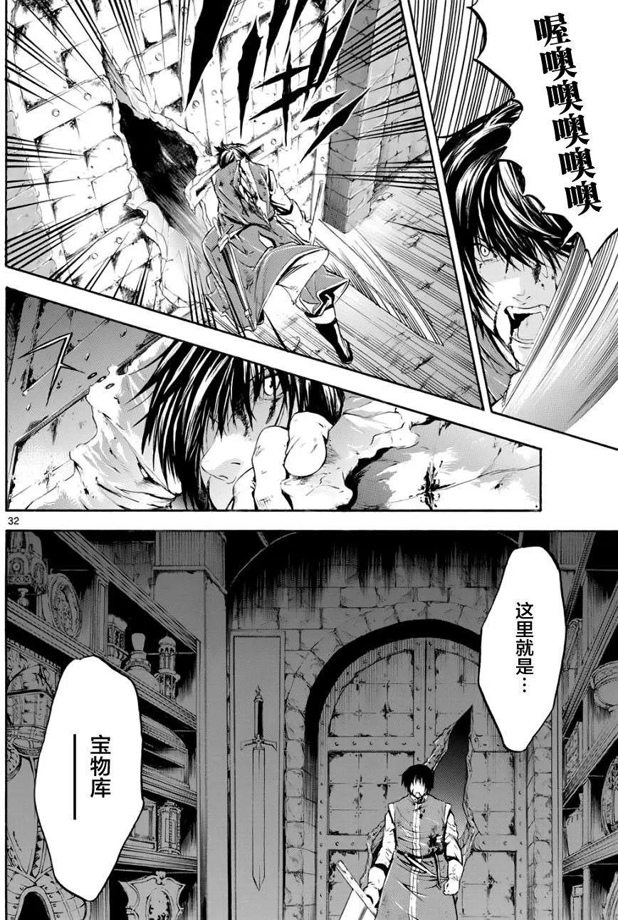 第30回30