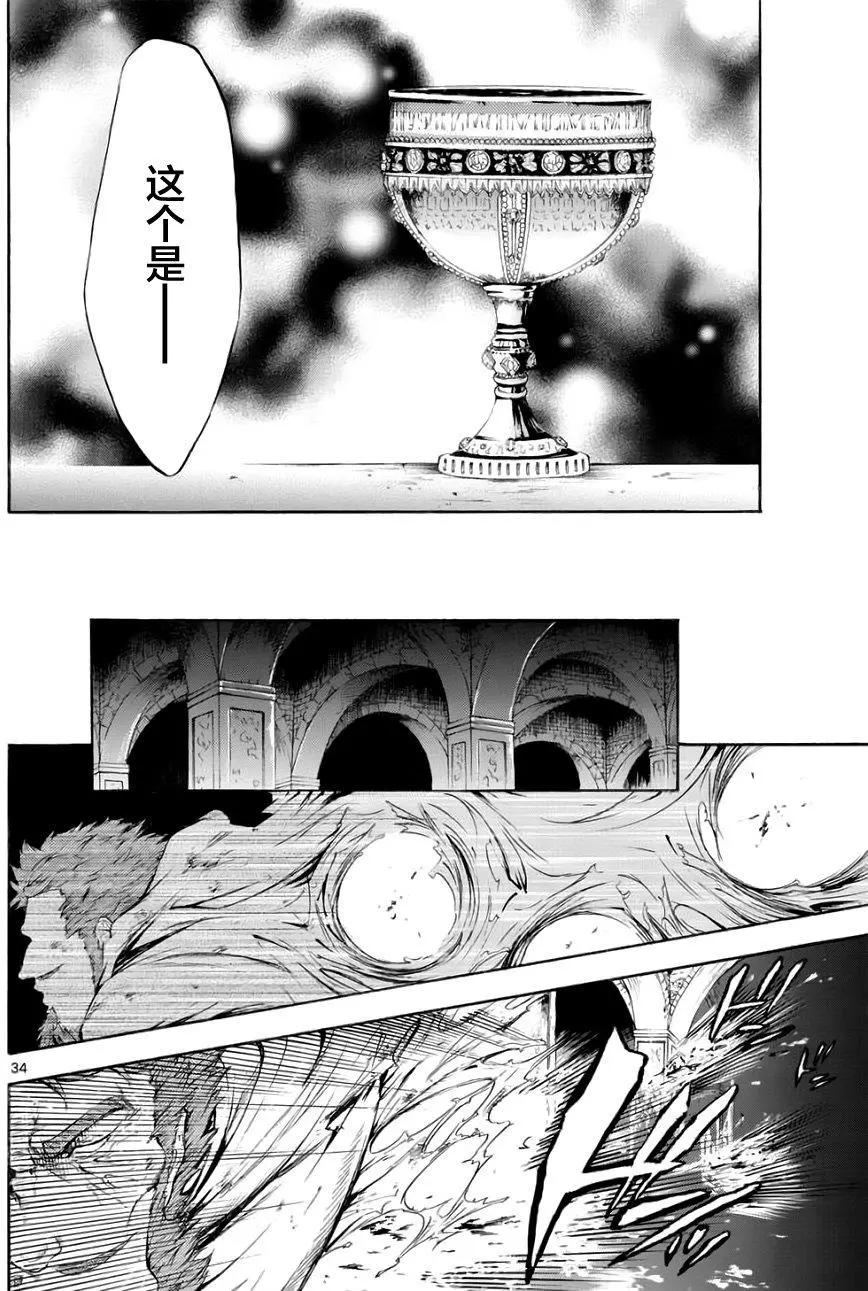 第30回32