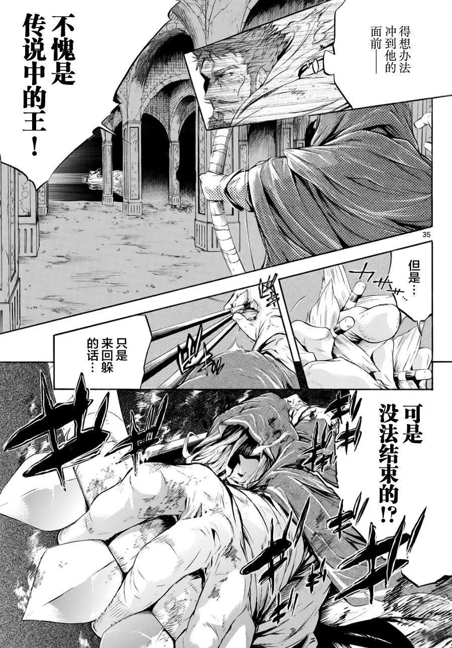 第30回33