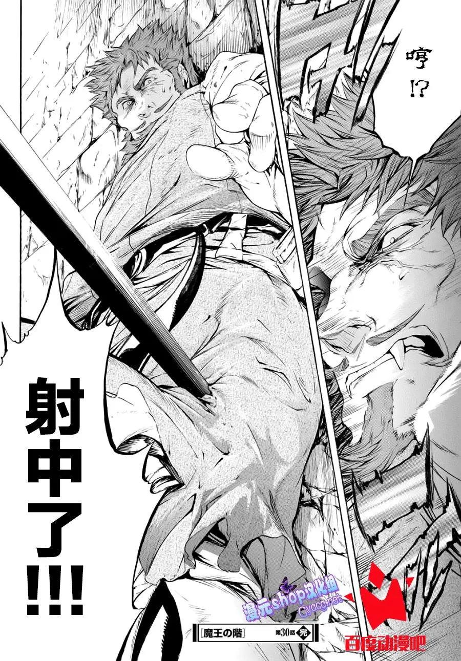 第30回35