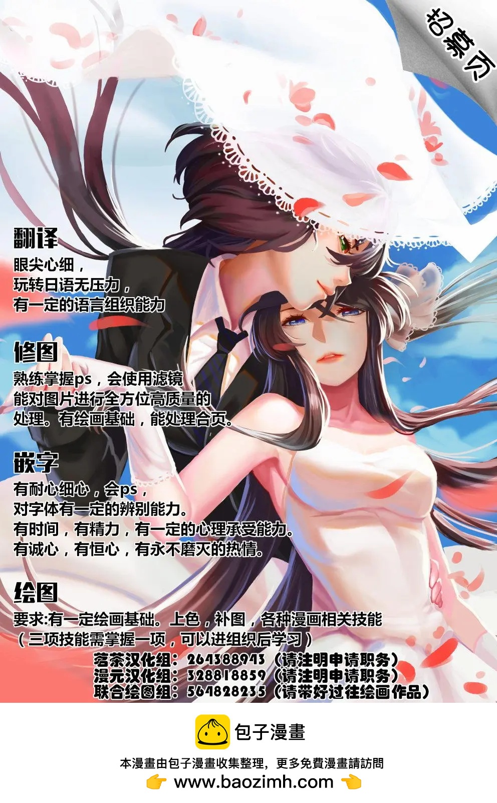 第30回36