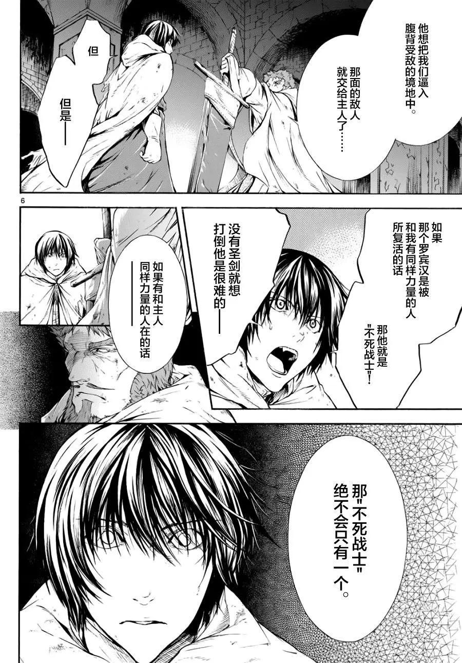 第30回5