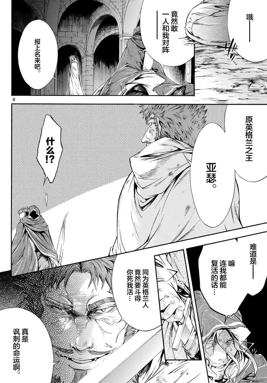第30回7