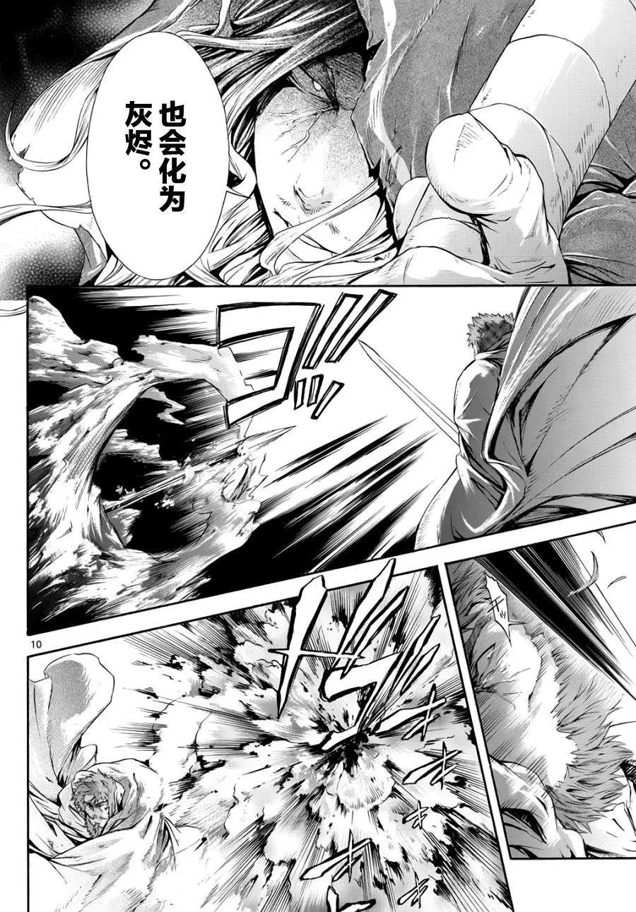 第30回9