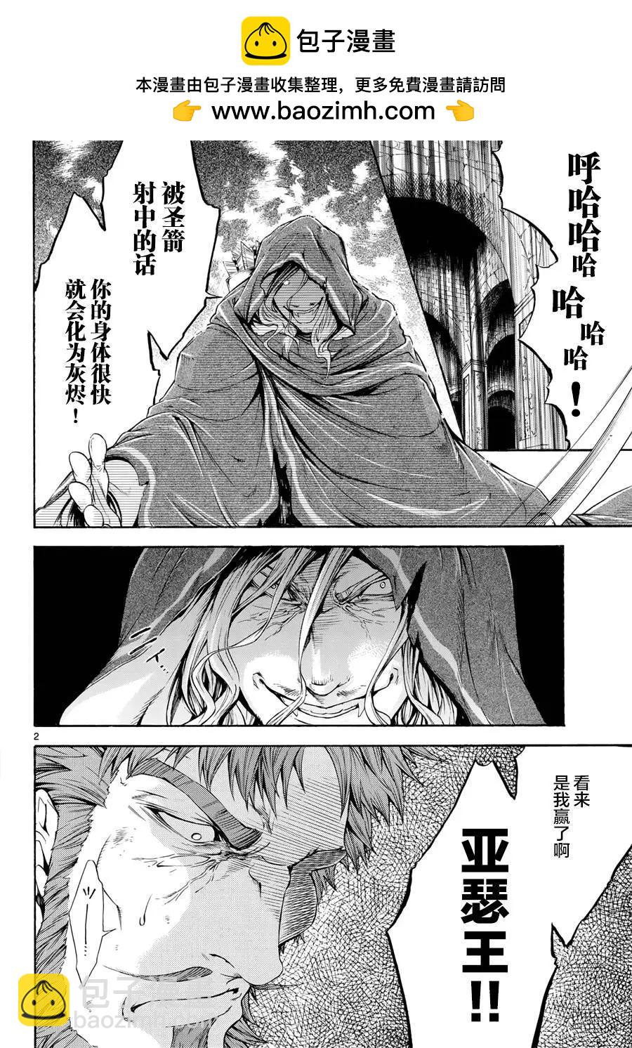 第31回1