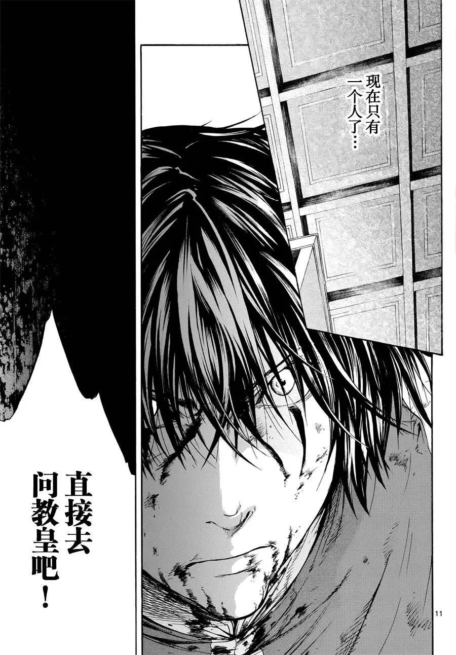 第31回10