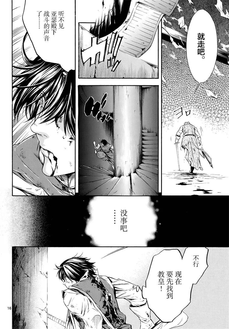 第31回15