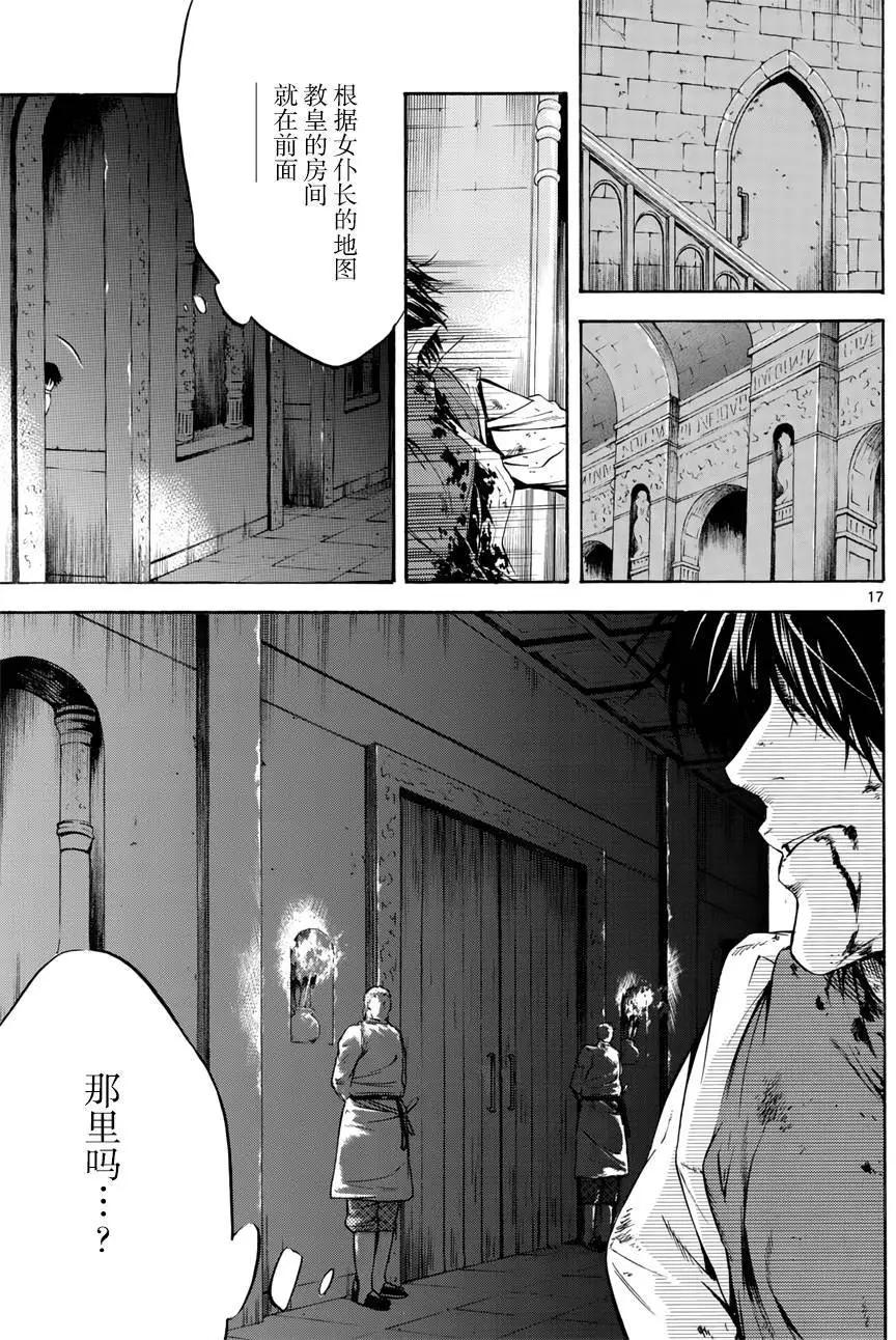 第31回16