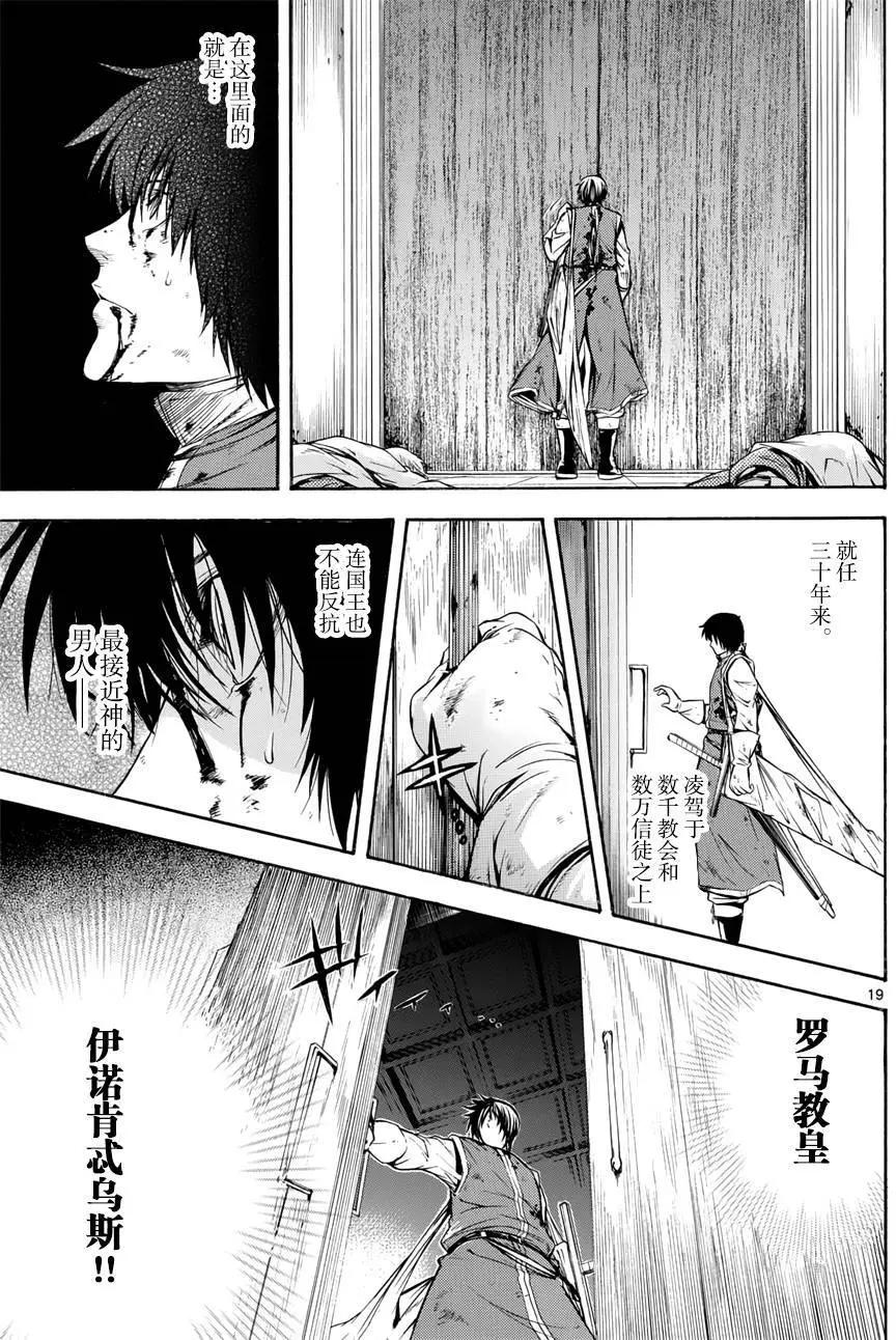 第31回18