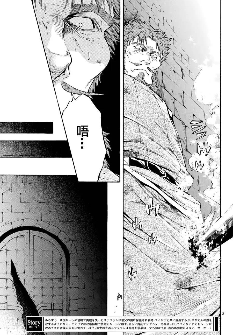 第31回2