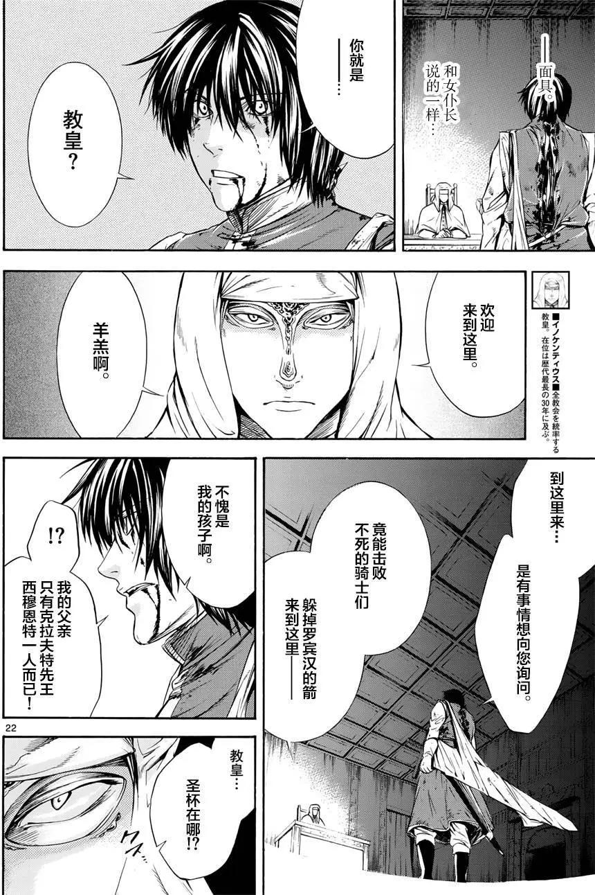 第31回20