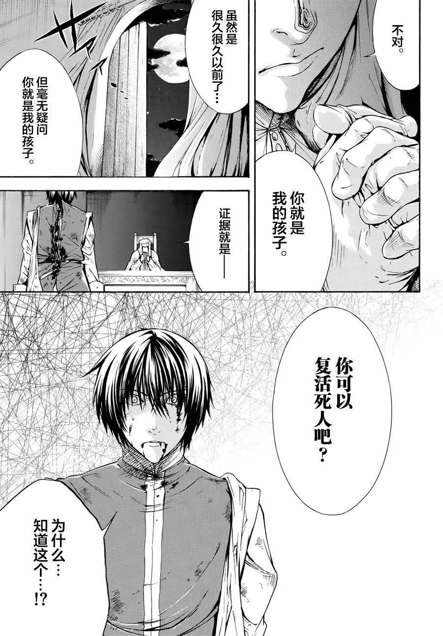 第31回21