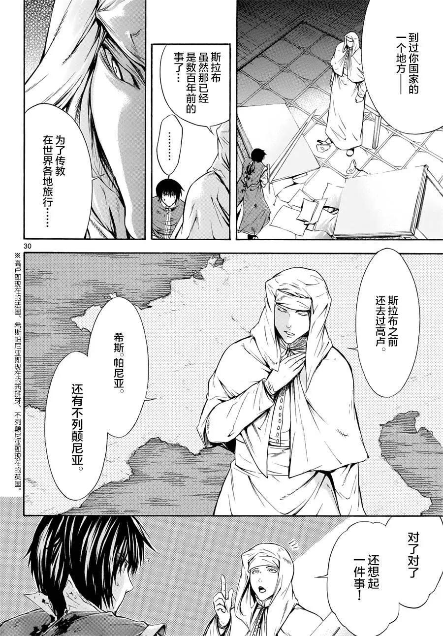 第31回27