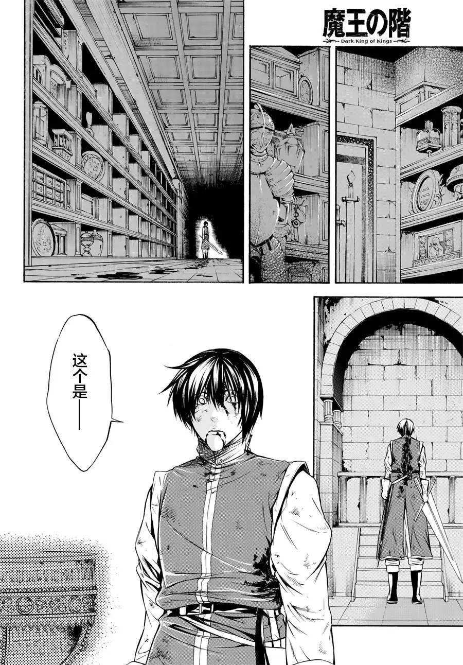 第31回3