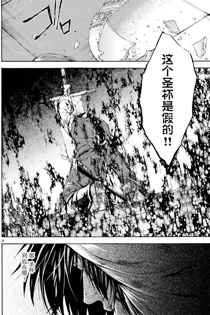 第31回7