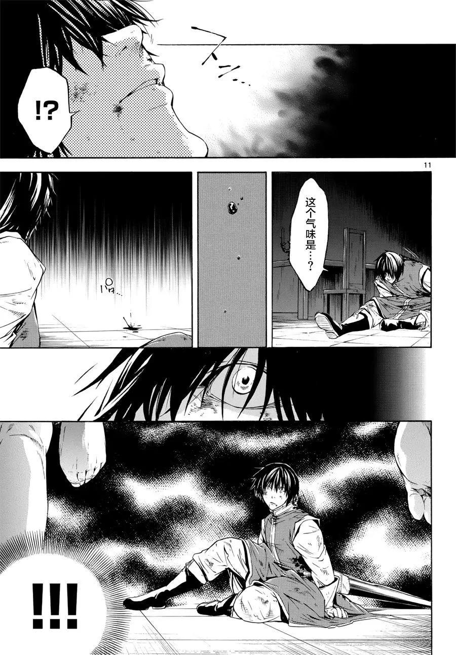 第33回10