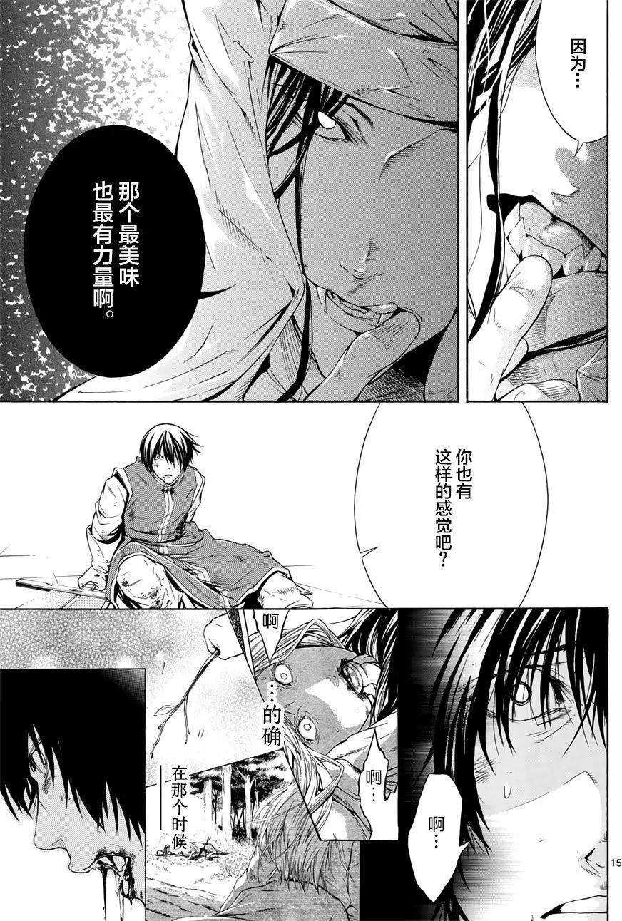 第33回13
