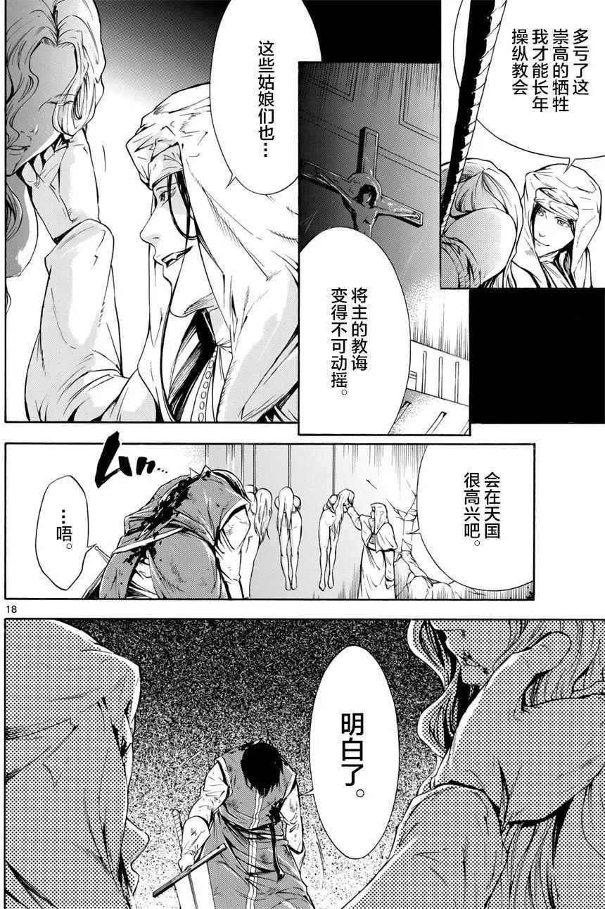 第33回16