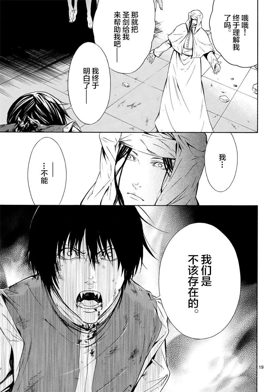 第33回17