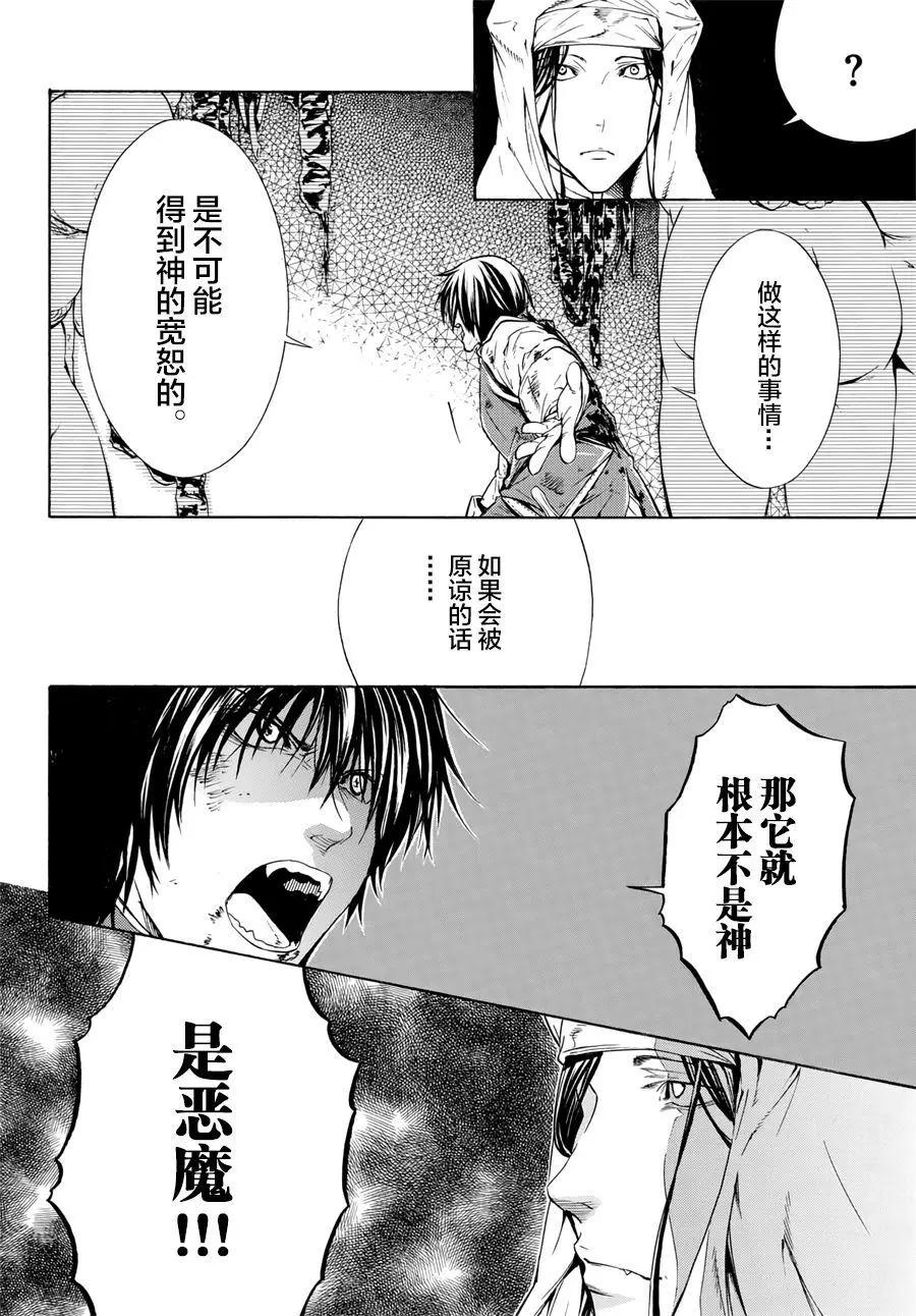 第33回18