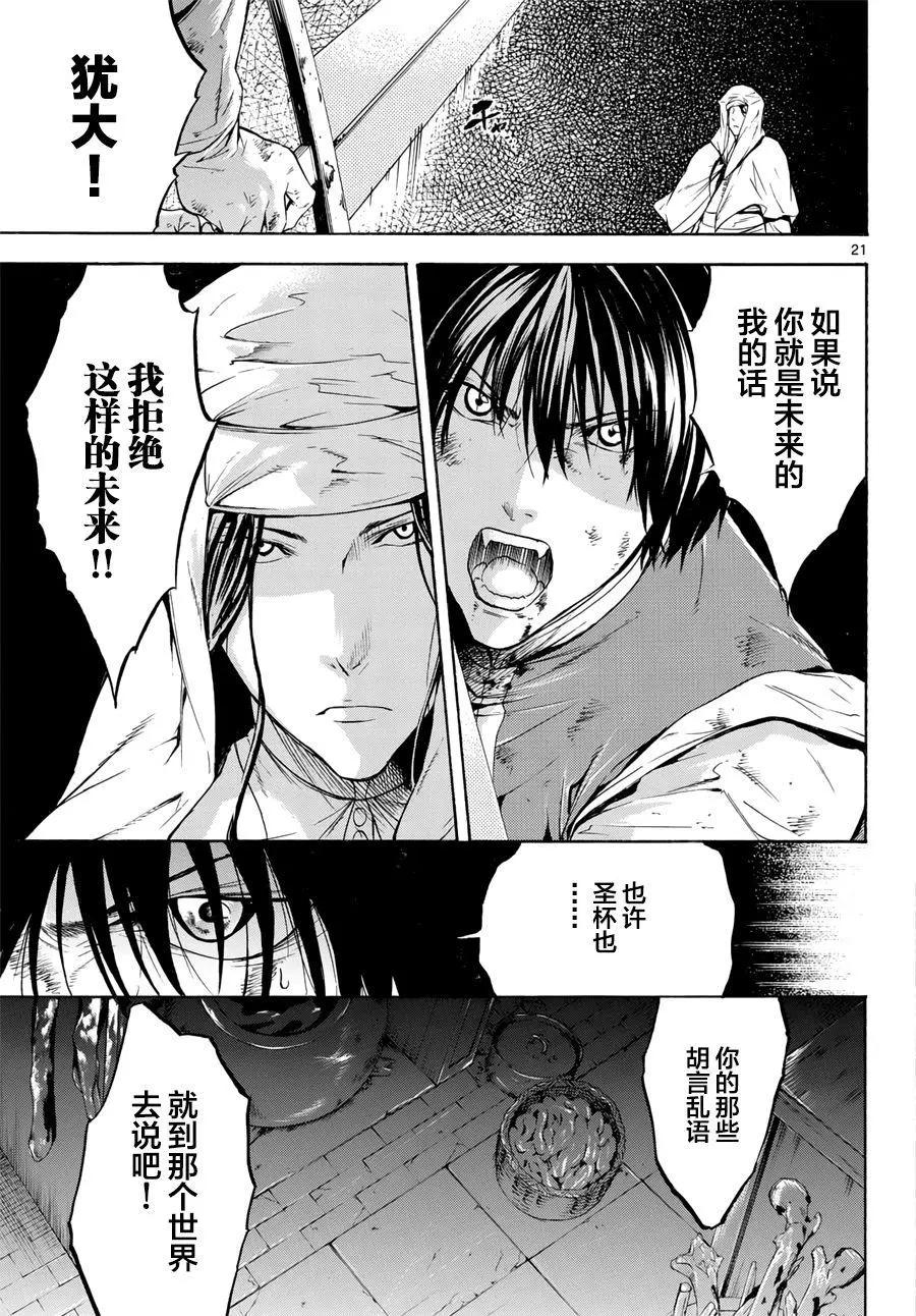 第33回19
