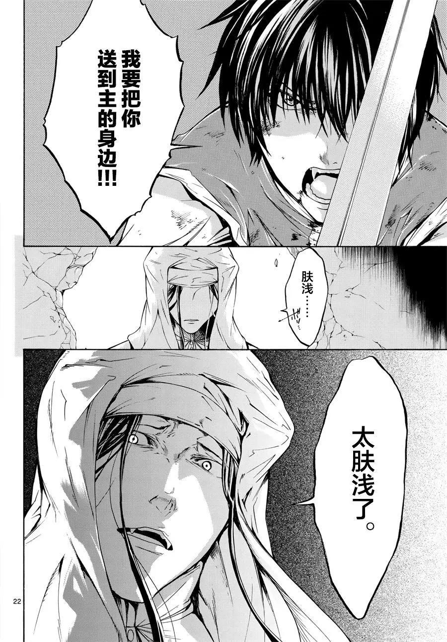 第33回20