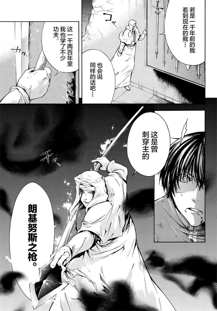 第33回21