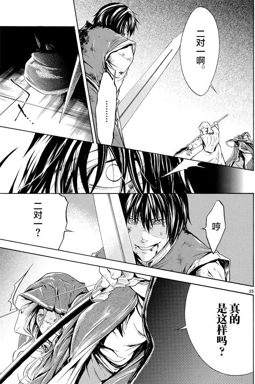 第33回23