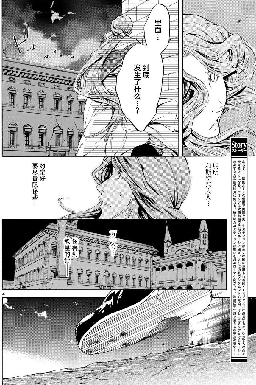 第33回3