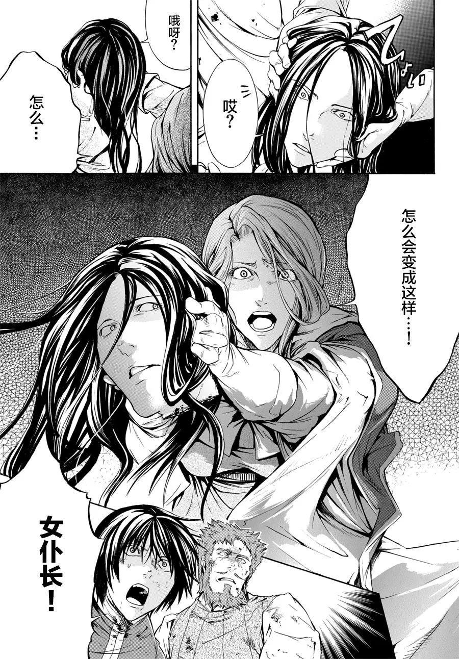 第33回30