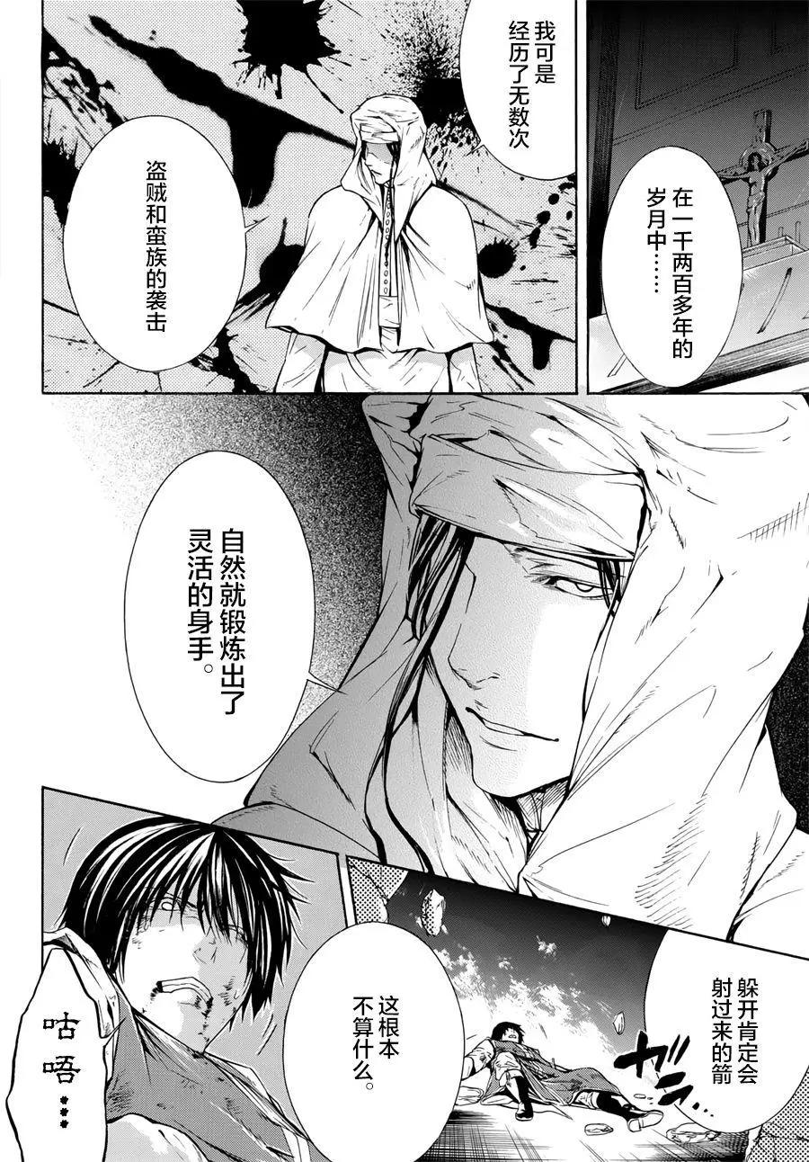 第33回9